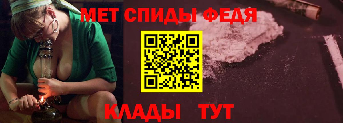 Amphetamine Premium Котельники