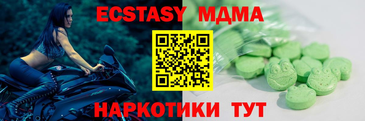 darknet какой сайт  Вход с VPN  Экстази mix  Котельники  мега зеркало  ЭКСТАЗИ круглые  ЭКСТАЗИ 