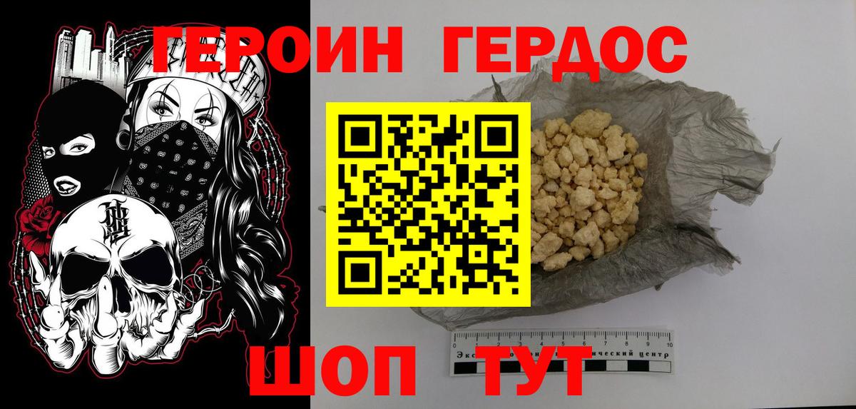 Котельники  Вход с VPN  Метамфетамин  Меф   Конопля  ГАШ 