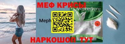 первитин Волжский