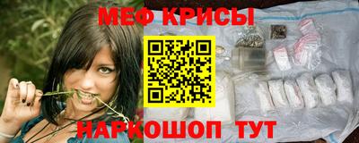 соль ск Гай