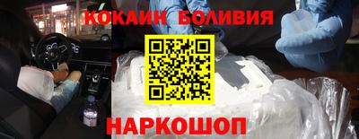 соль ск Гай