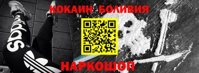 соль курить ск Гагарин