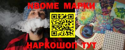 MDMA Ивантеевка