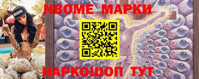гашишное масло Тулун