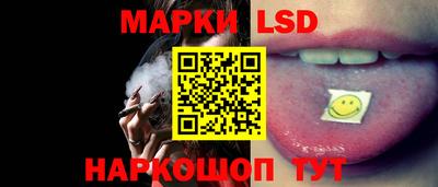 мескалин Волжск