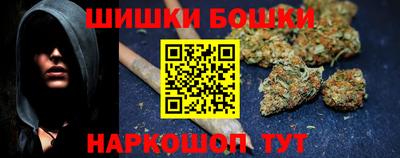 сатива Волгодонск