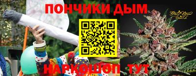 соль ск Гай