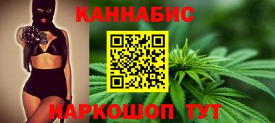 соль ск Гай