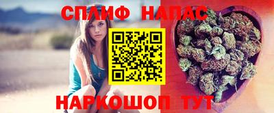 мефедрон VHQ Иваново