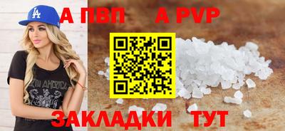 первитин Волжский