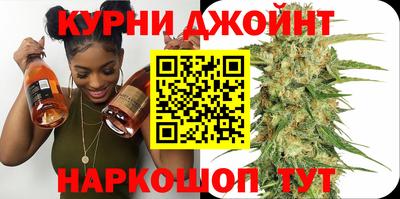 соль курить ск Гагарин