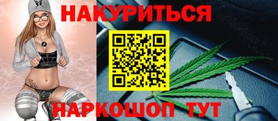 мескалин Волжск
