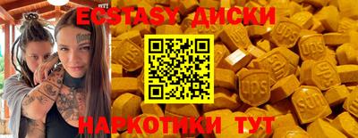 сатива Волгодонск
