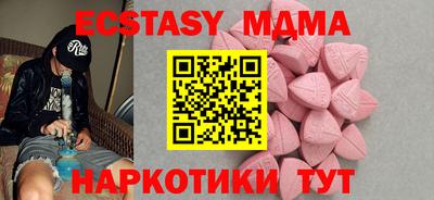 сатива Волгодонск