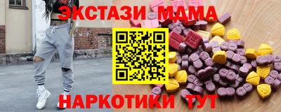 сатива Волгодонск