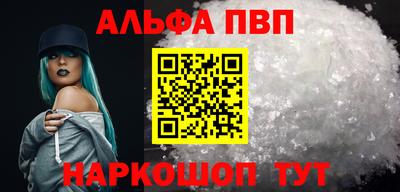 первитин Волжский