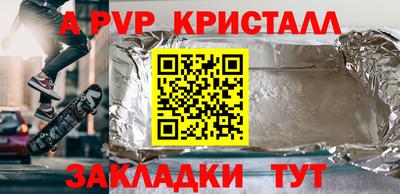 сатива Волгодонск