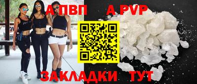 соль ск Гай