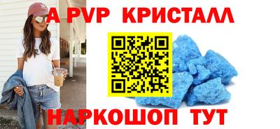 мескалин Волжск