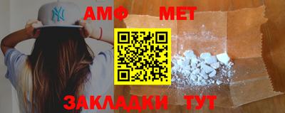соль ск Гай