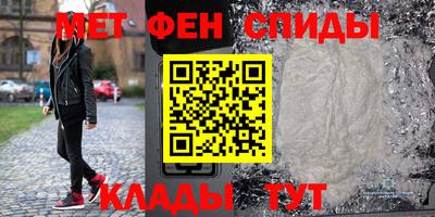 сатива Волгодонск