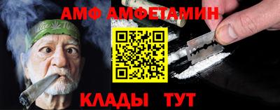 первитин Волжский