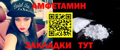 мефедрон VHQ Иваново