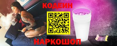 сатива Волгодонск