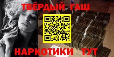 сатива Волгодонск