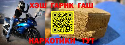 сатива Волгодонск