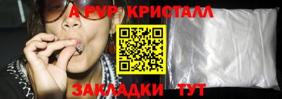 соль курить ск Гагарин