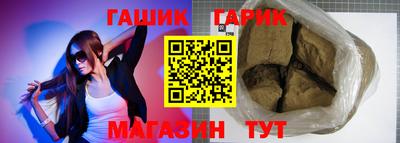 мескалин Волжск