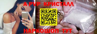 прущая мука Гатчина