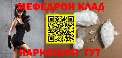 прущая мука Гатчина