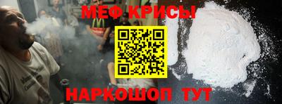 мескалин Волжск