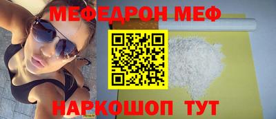 мескалин Волжск