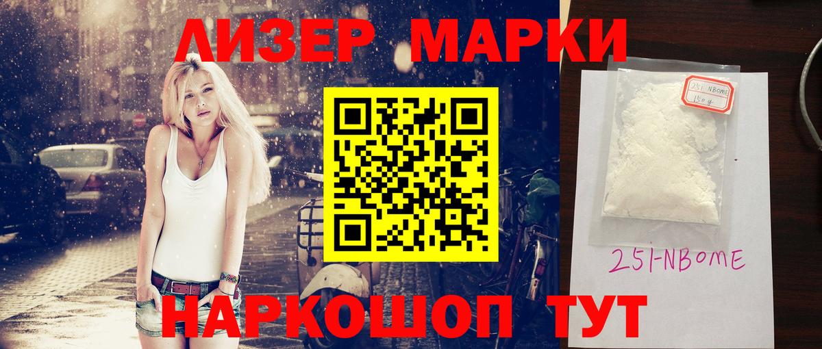 Котельники  Лсд 25 экстази кислота  Вход с VPN  ЛСД экстази ecstasy 