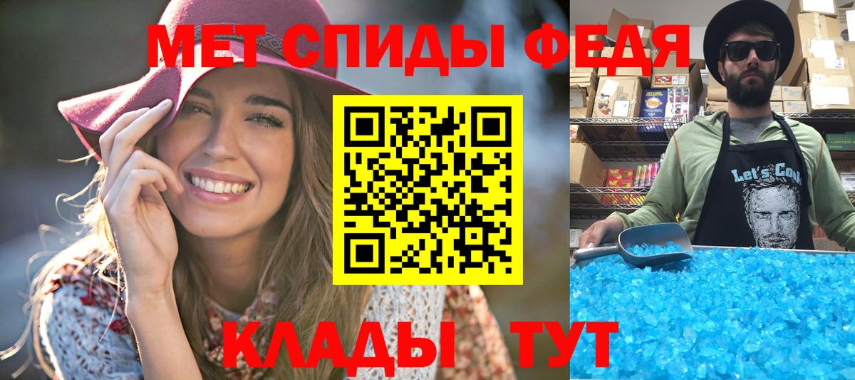 Метамфетамин мет  Метамфетамин  Котельники  Вход с VPN 