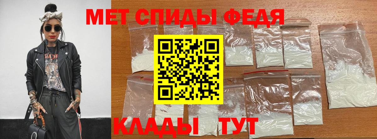 Первитин Декстрометамфетамин 99.9% Котельники
