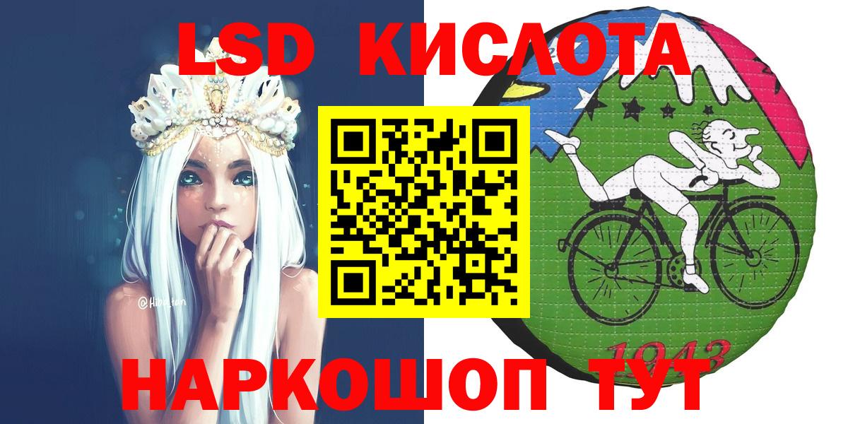Марки N-bome 1,8мг  Вход с VPN  магазин    Котельники  Марки N-bome 1,8мг 