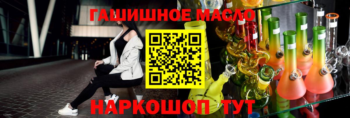 ТГК вейп с тгк Котельники